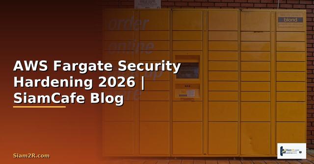 AWS Fargate Security Hardening ป้องกันแฮก