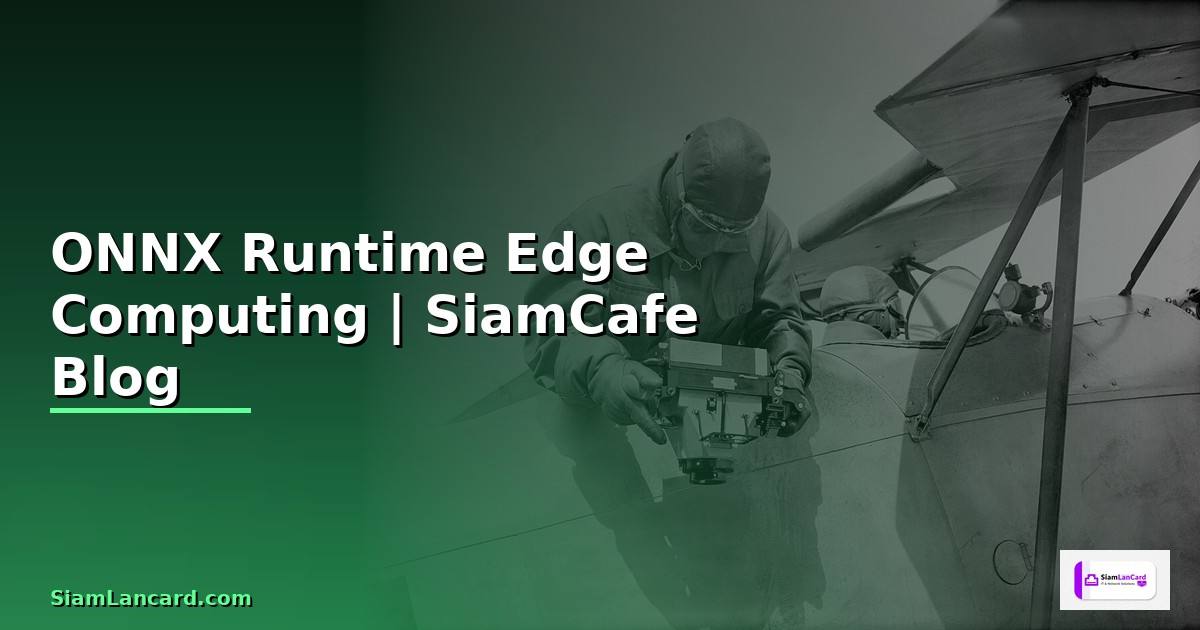 ONNX Runtime Edge Computing