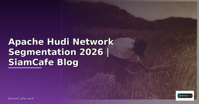 Apache Hudi Network Segmentation