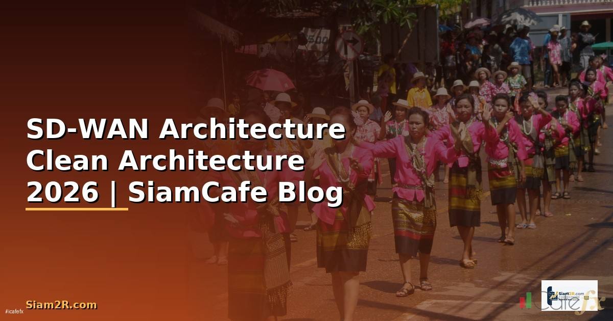 SD-WAN Architecture Clean Architecture