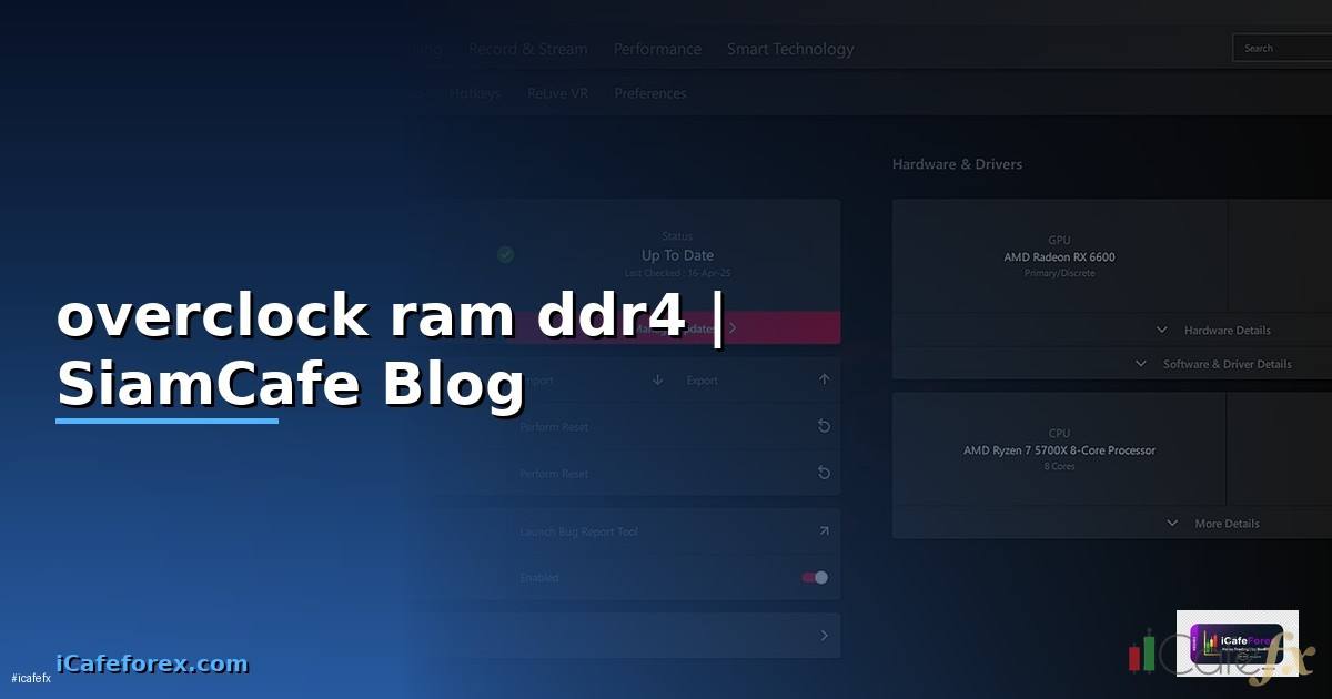 overclock ram ddr4