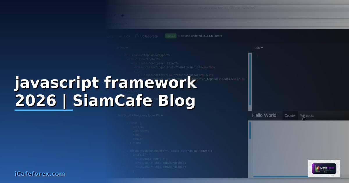 javascript framework คือ