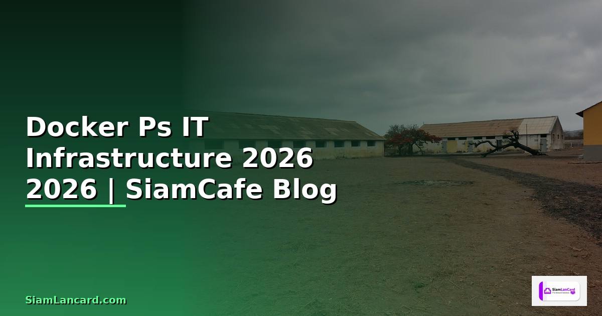 Docker Ps คืออะไร — คู่มือ IT Infrastructure 2026 — คู่มือฉบับสมบูรณ์ 2026