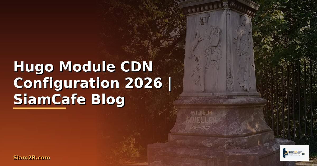 Hugo Module CDN Configuration