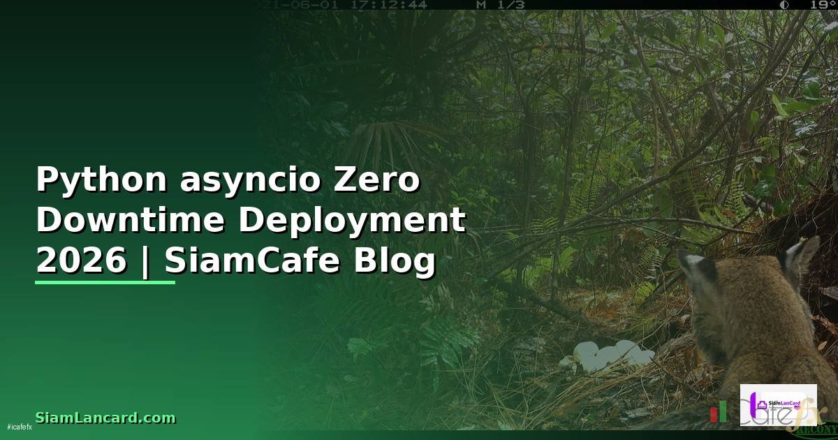 Python asyncio Zero Downtime Deployment — คู่มือฉบับสมบูรณ์ 2026