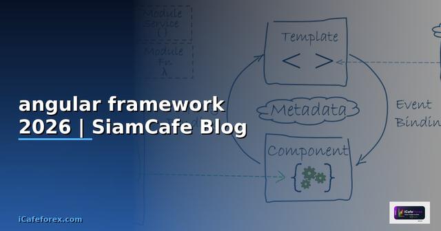 angular framework คือ