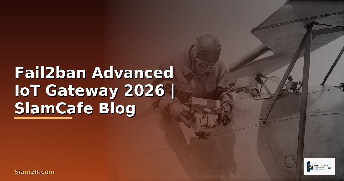 Fail2ban Advanced IoT Gateway