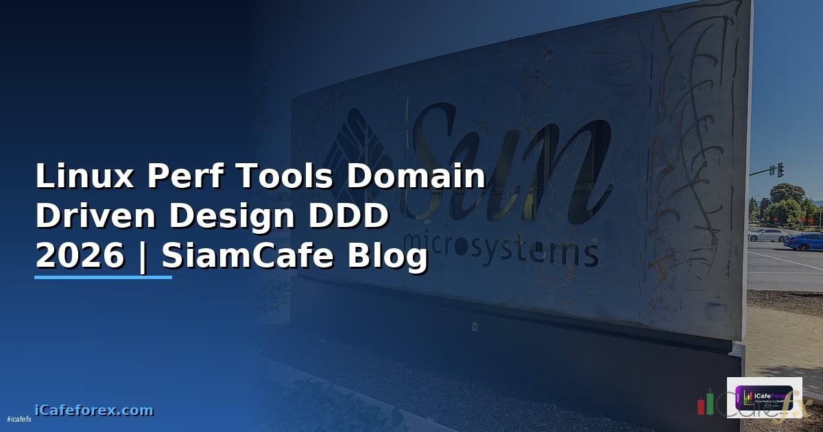 Linux Perf Tools Domain Driven Design DDD — คู่มือฉบับสมบูรณ์ 2026
