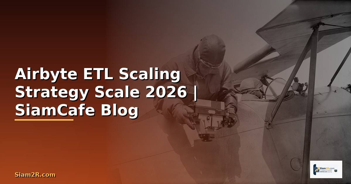 Airbyte ETL Scaling Strategy วิธี Scale