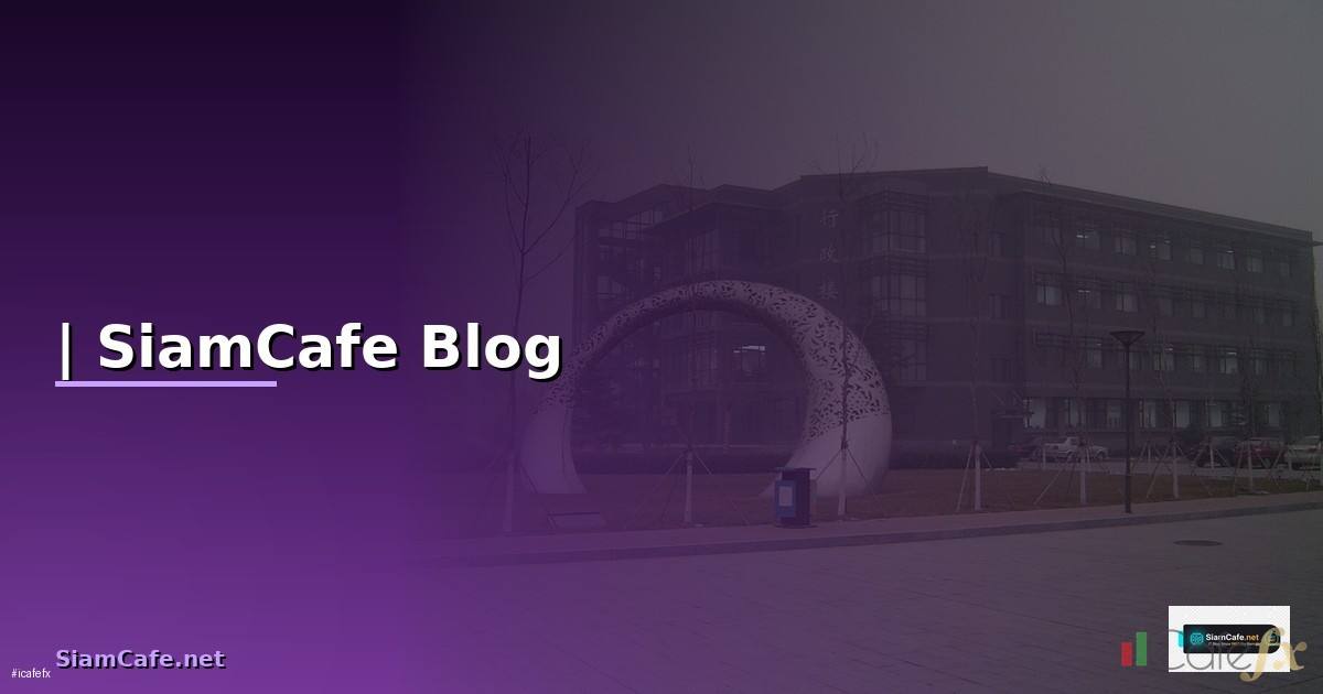 ฝันเห็นตัวเลขชัดมาก