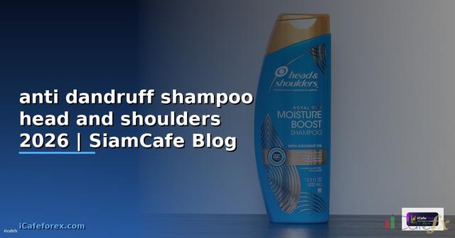 anti dandruff shampoo head and shoulders