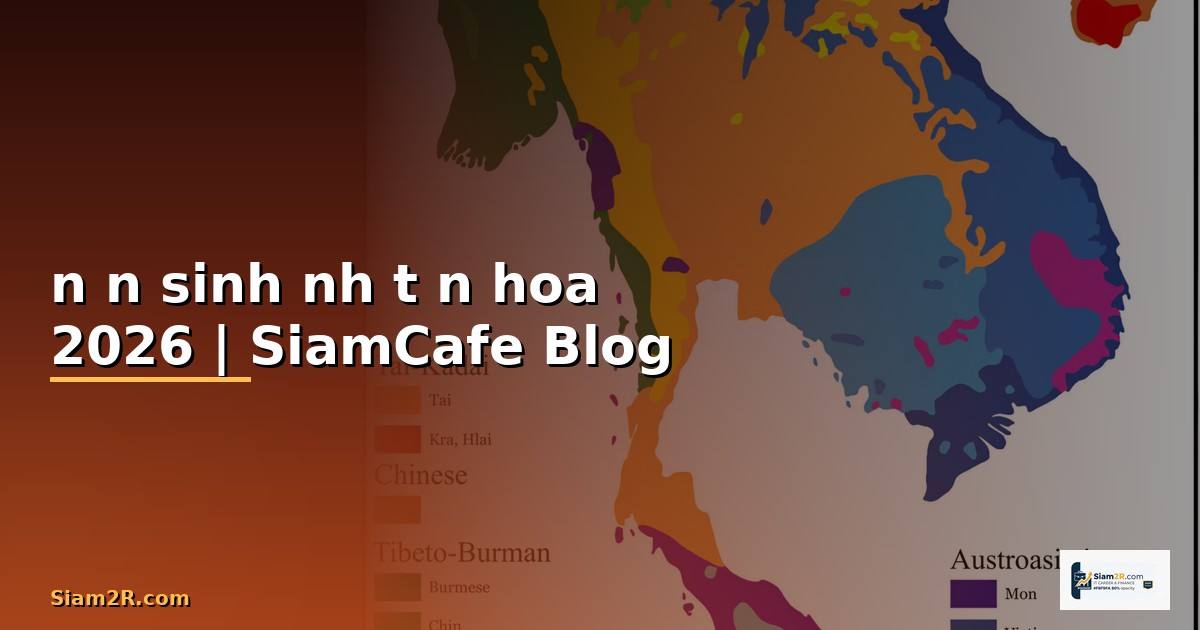 nến sinh nhật nở hoa — ทุกสิ่งที่ต้องรู้ในปี 2026
