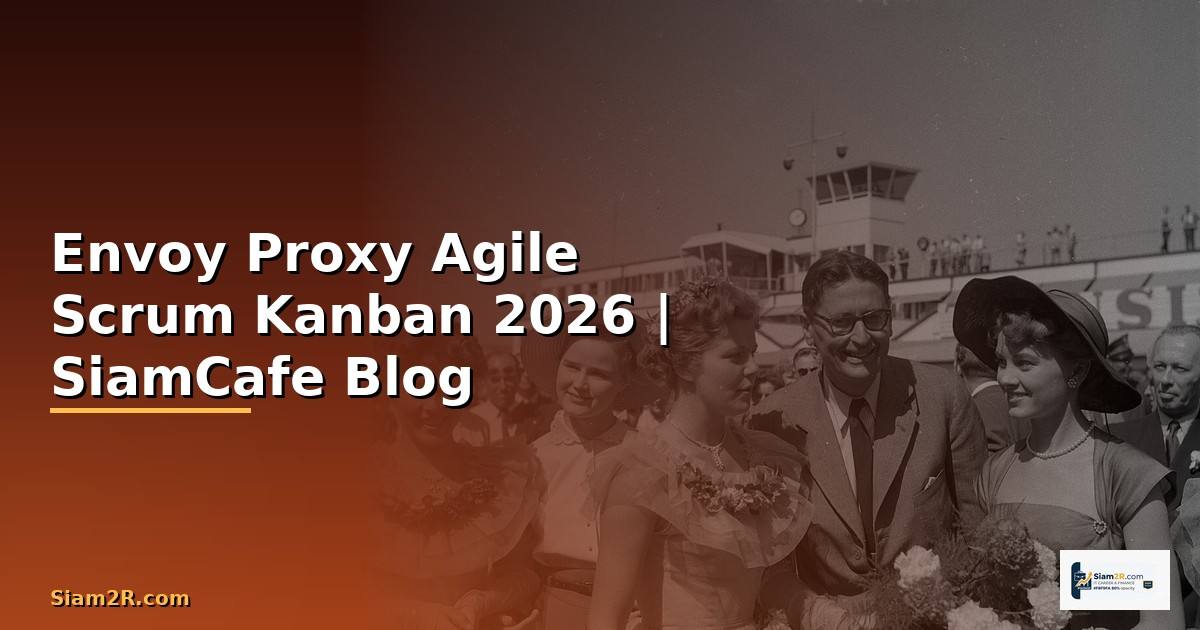 Envoy Proxy Agile Scrum Kanban — คู่มือฉบับสมบูรณ์ 2026