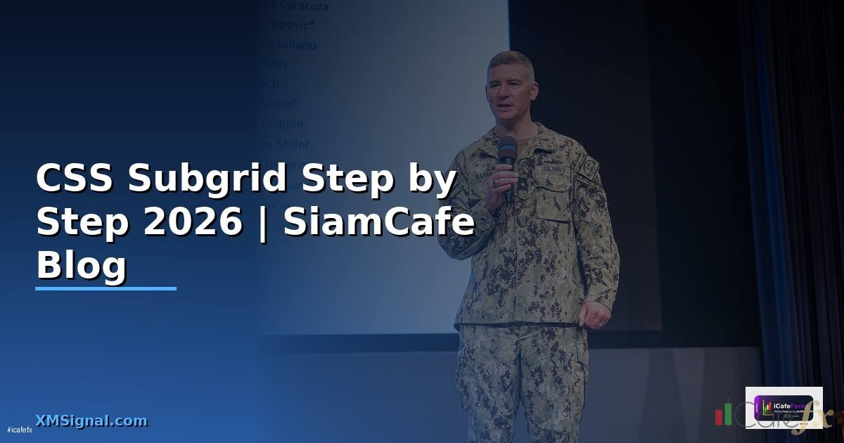 CSS Subgrid สำหรับมือใหม่ Step by Step