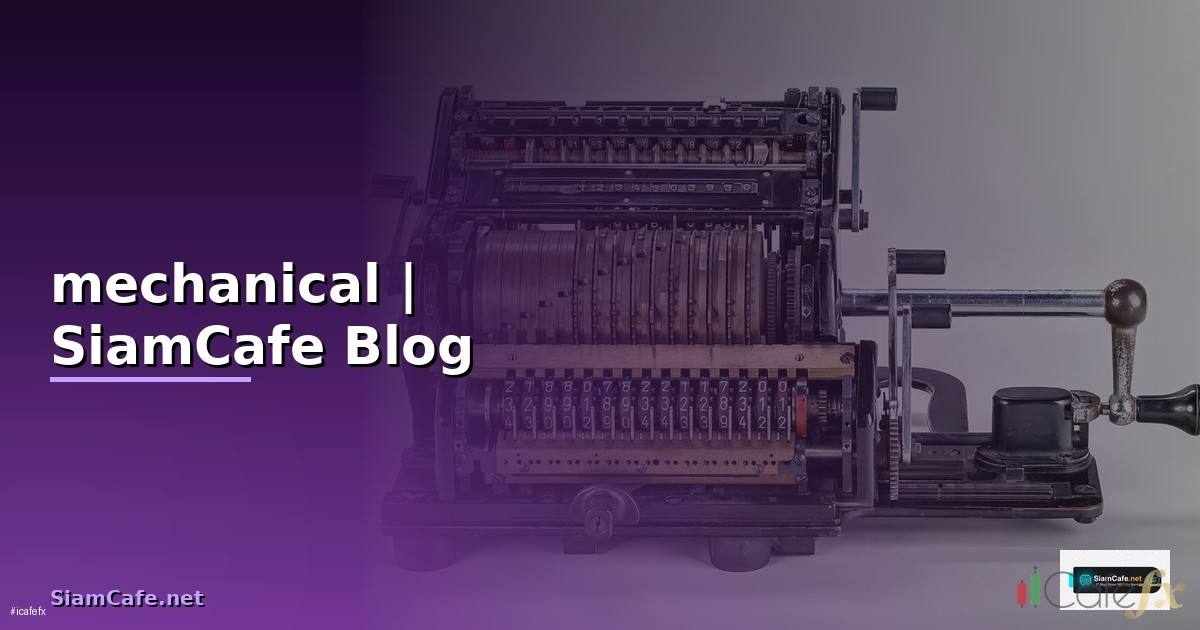 ล้างคีย์บอร์ด mechanical