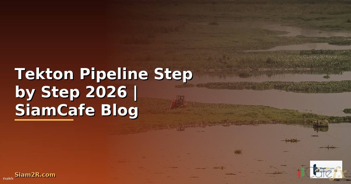Tekton Pipeline สำหรับมือใหม่ Step by Step