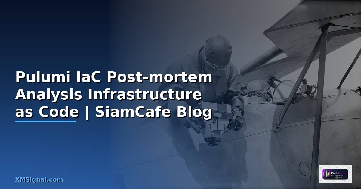 Pulumi IaC Post-mortem Analysis — วิเคราะห์ปัญหา Infrastructure as Code