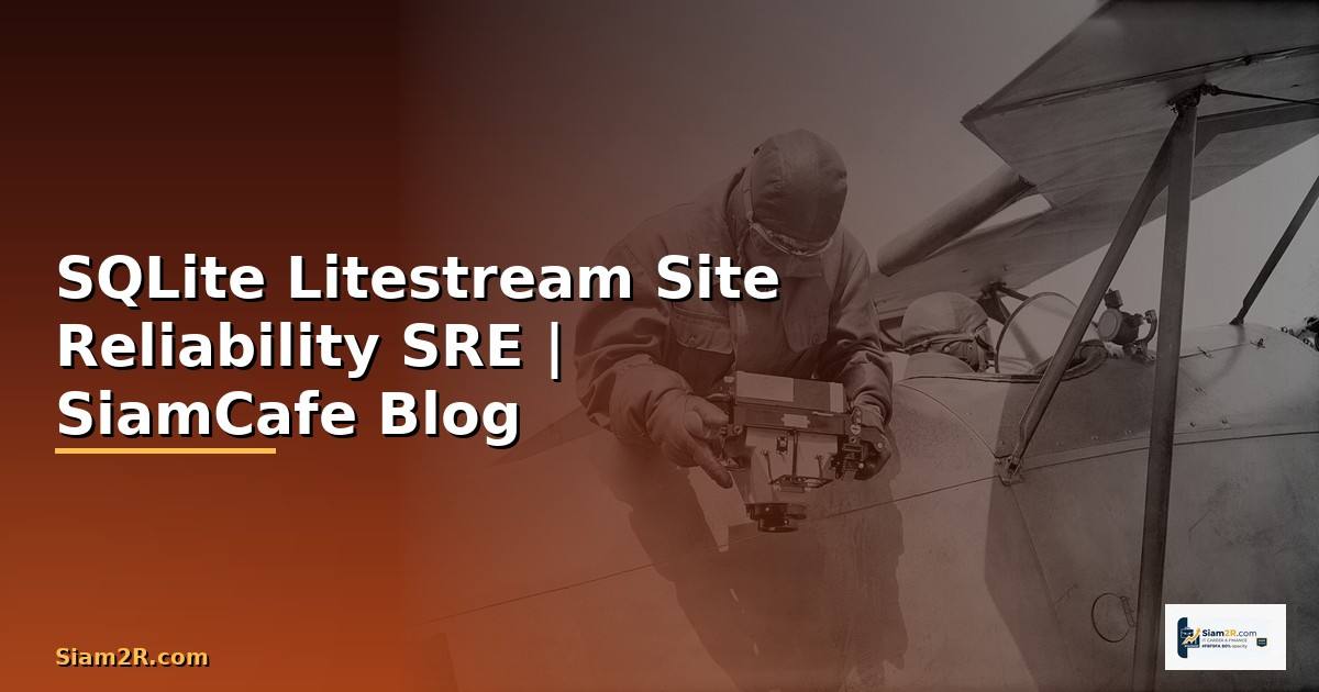 SQLite Litestream Site Reliability SRE