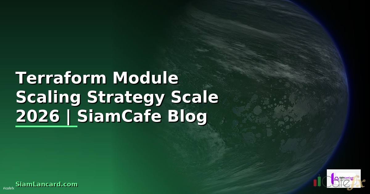 Terraform Module Scaling Strategy วิธี Scale