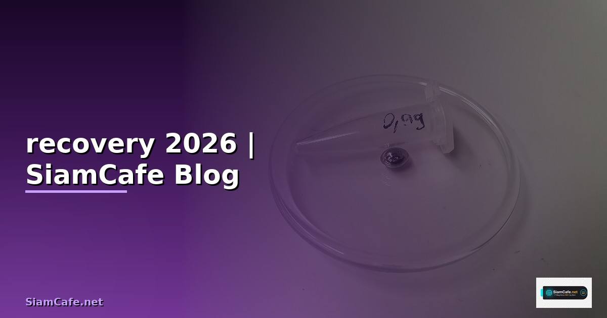 recovery แปลว่า — คู่มือฉบับสมบูรณ์ 2026
