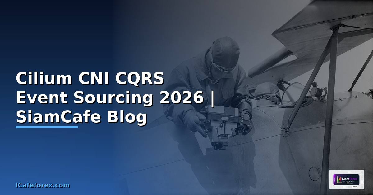 Cilium CNI CQRS Event Sourcing