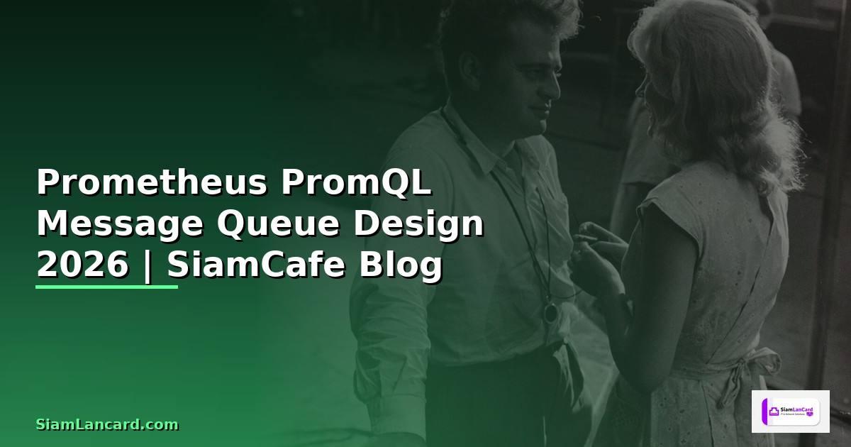 Prometheus PromQL Message Queue Design