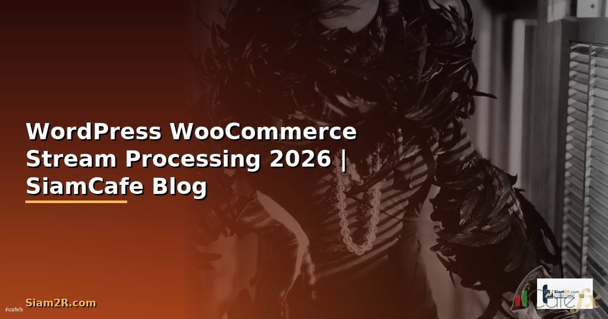 WordPress WooCommerce Stream Processing