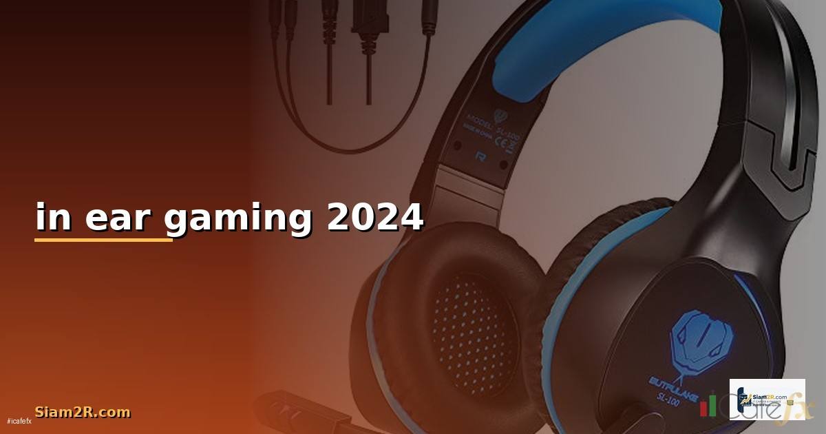 หูฟัง in ear gaming 2024 —