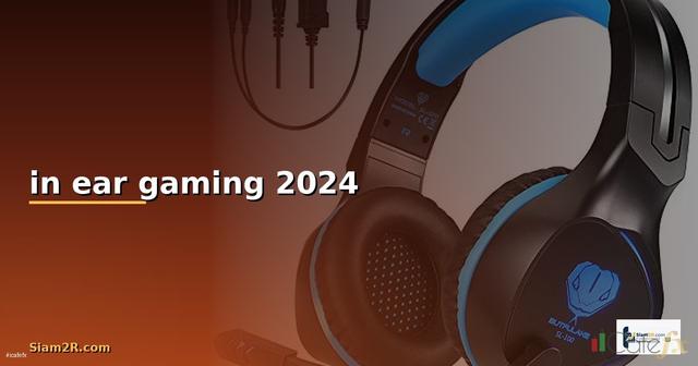 หูฟัง in ear gaming 2024 —