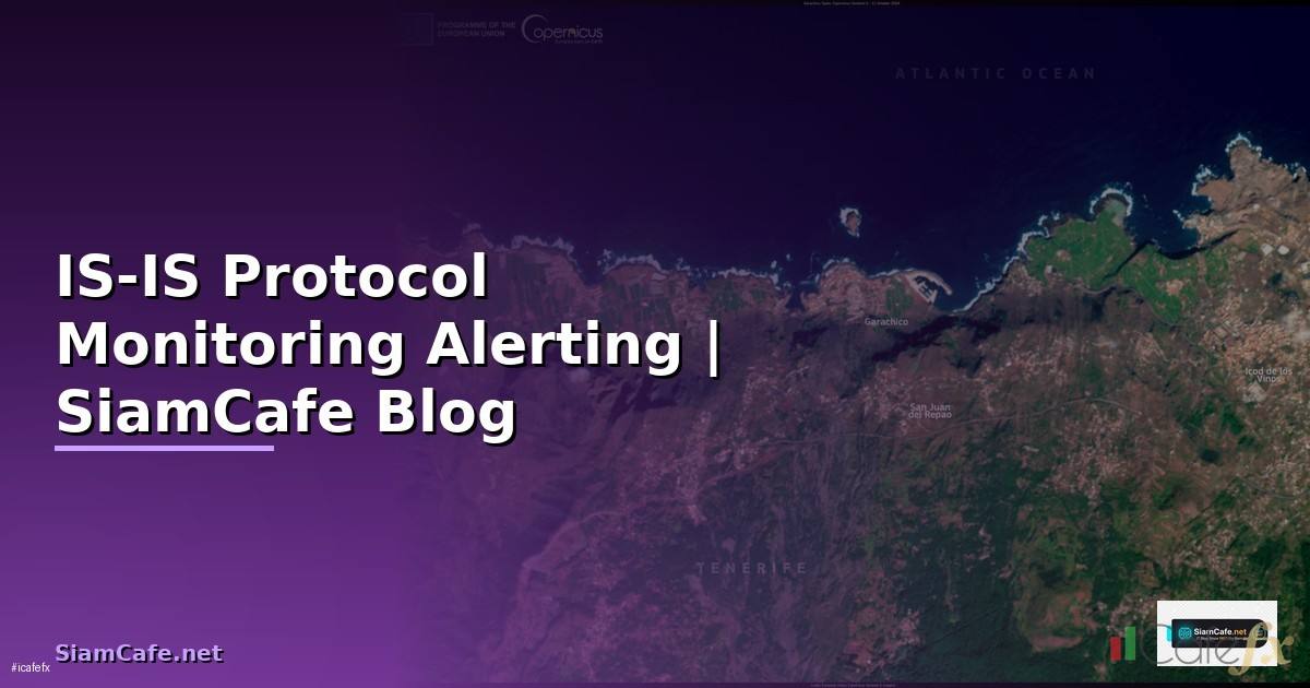 IS-IS Protocol Monitoring และ Alerting