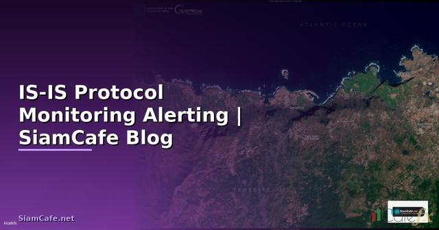 IS-IS Protocol Monitoring และ Alerting