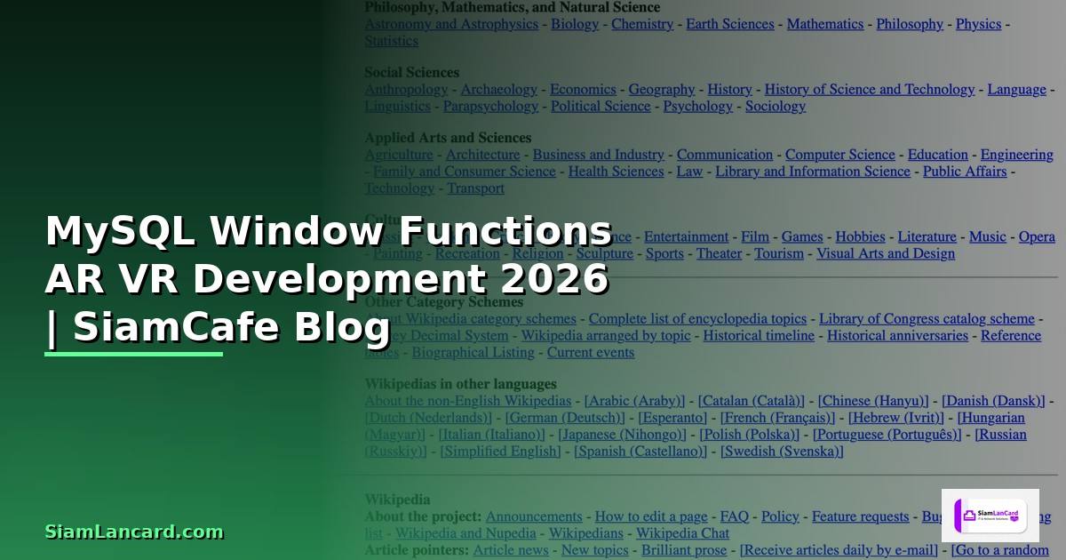 MySQL Window Functions AR VR Development