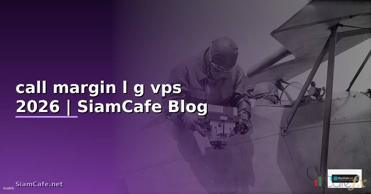 call margin là gì vps