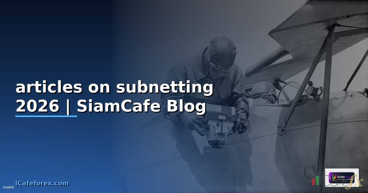 articles on subnetting