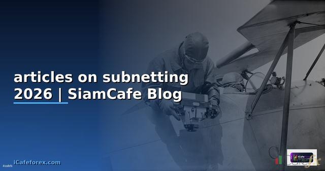 articles on subnetting
