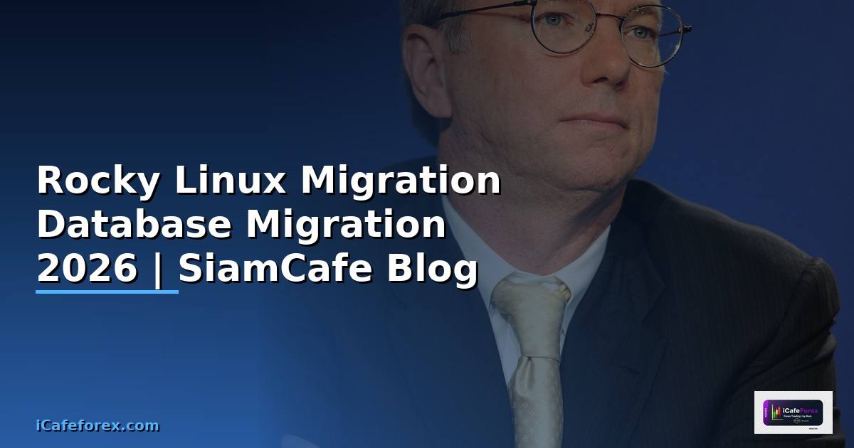 Rocky Linux Migration Database Migration