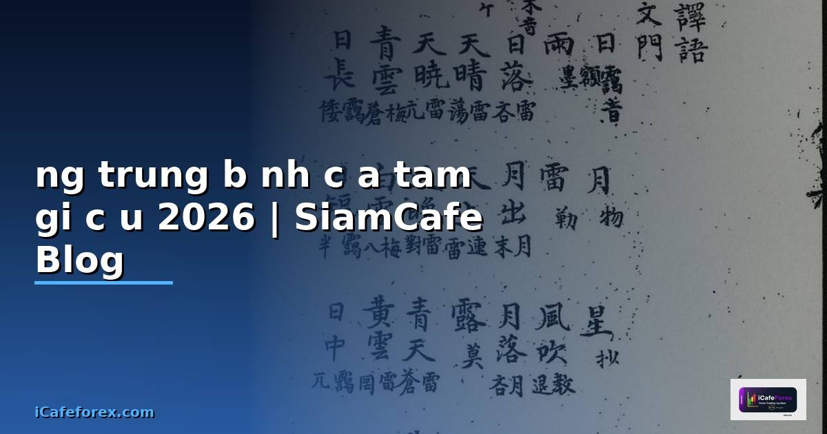 đường trung bình của tam giác đều