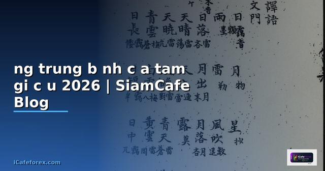 đường trung bình của tam giác đều