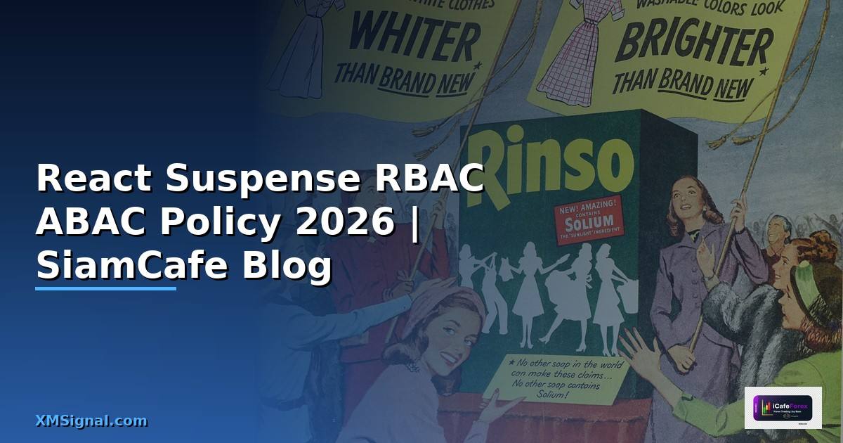 React Suspense RBAC ABAC Policy