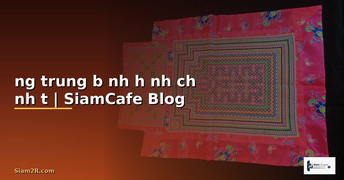 đường trung bình hình chữ nhật