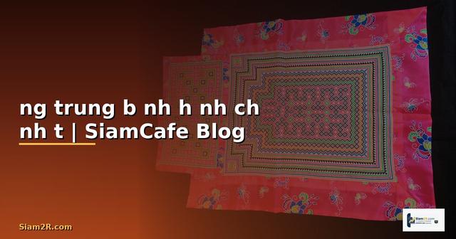 đường trung bình hình chữ nhật
