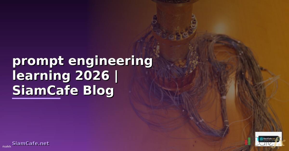 prompt engineering learning
