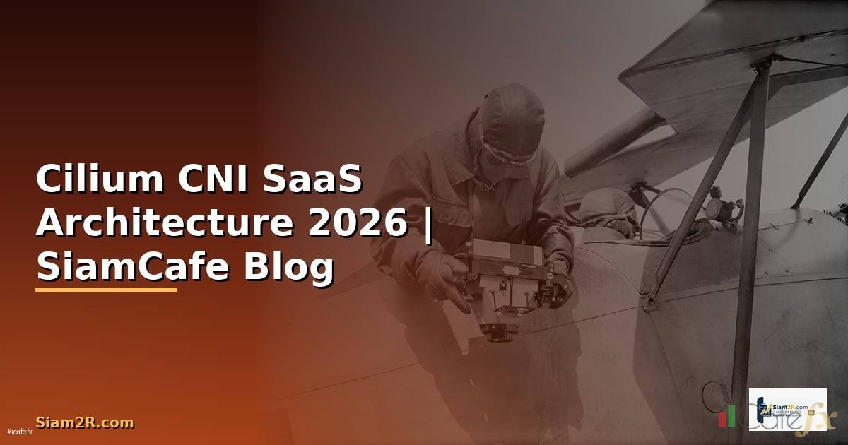 Cilium CNI SaaS Architecture — คู่มือฉบับสมบูรณ์ 2026