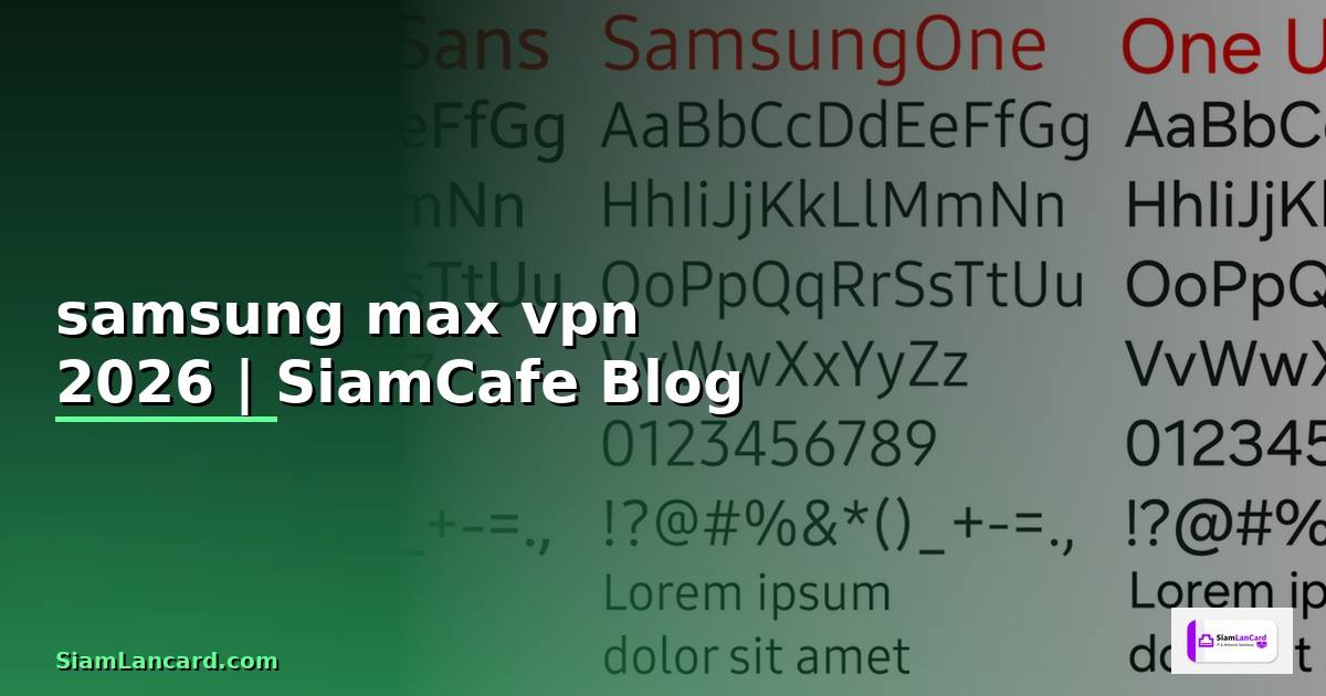 samsung max vpn คือ