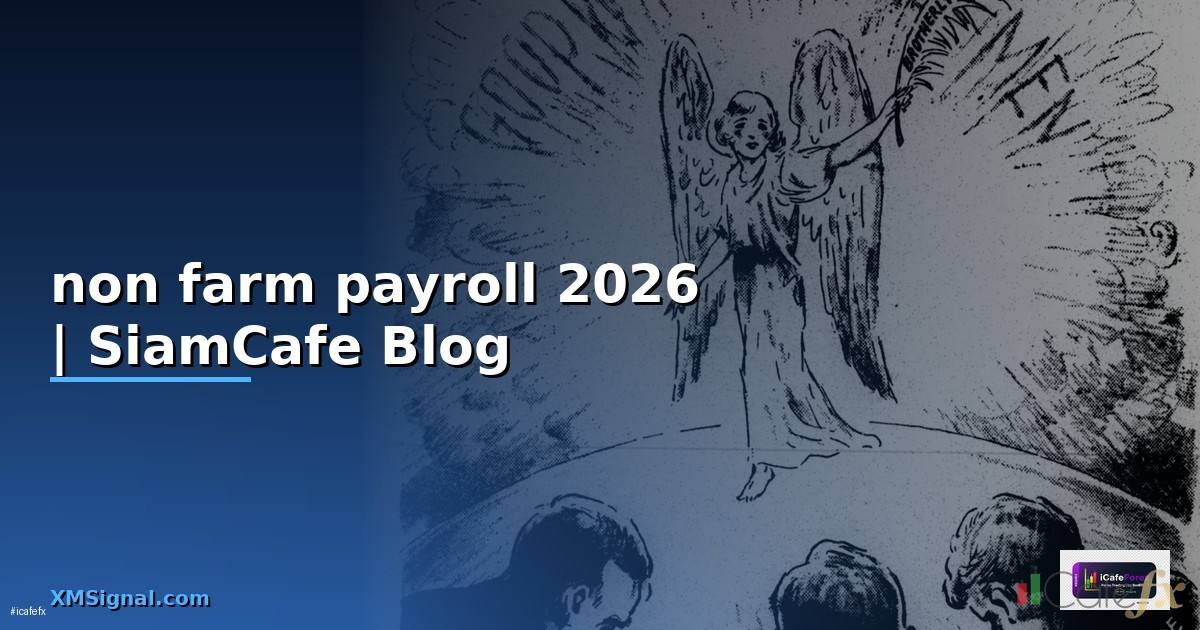 non farm payroll แปลว่า