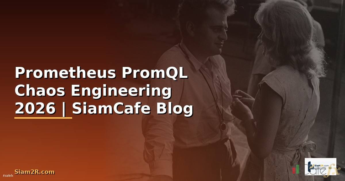 Prometheus PromQL Chaos Engineering