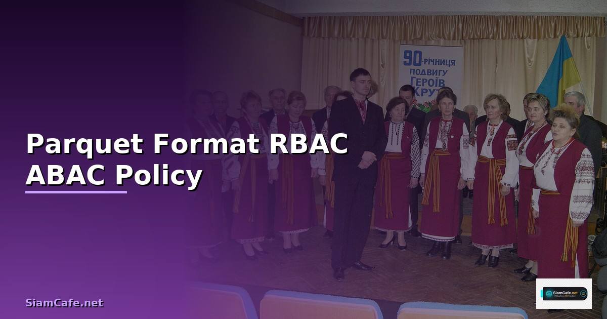 Parquet Format RBAC ABAC Policy — วิธีตั้งค่าและใช้งานจริงพร้อมตัวอย่าง