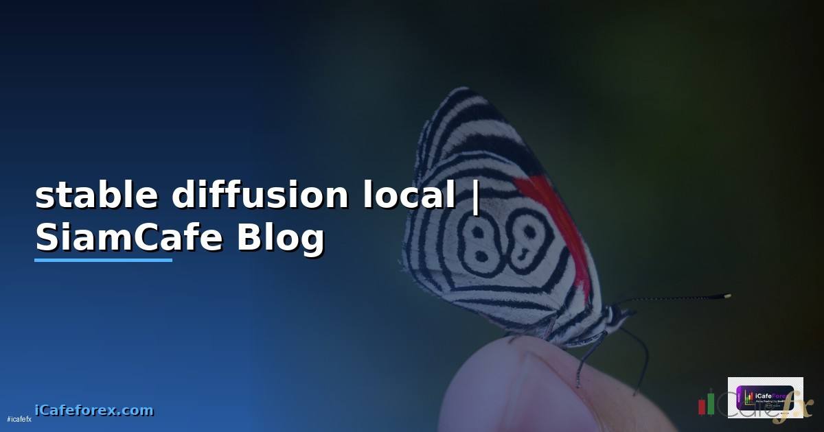 stable diffusion local