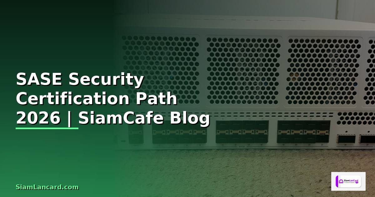 SASE Security Certification Path