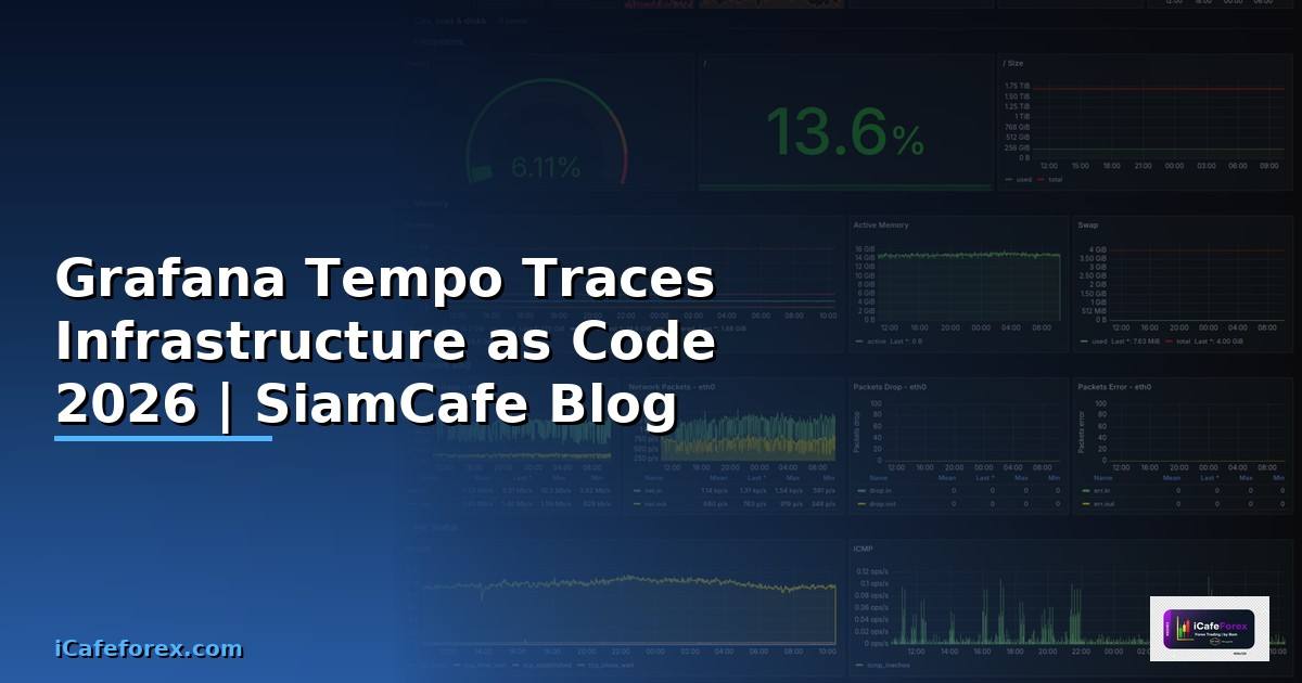 Grafana Tempo Traces Infrastructure as Code — คู่มือฉบับสมบูรณ์ 2026
